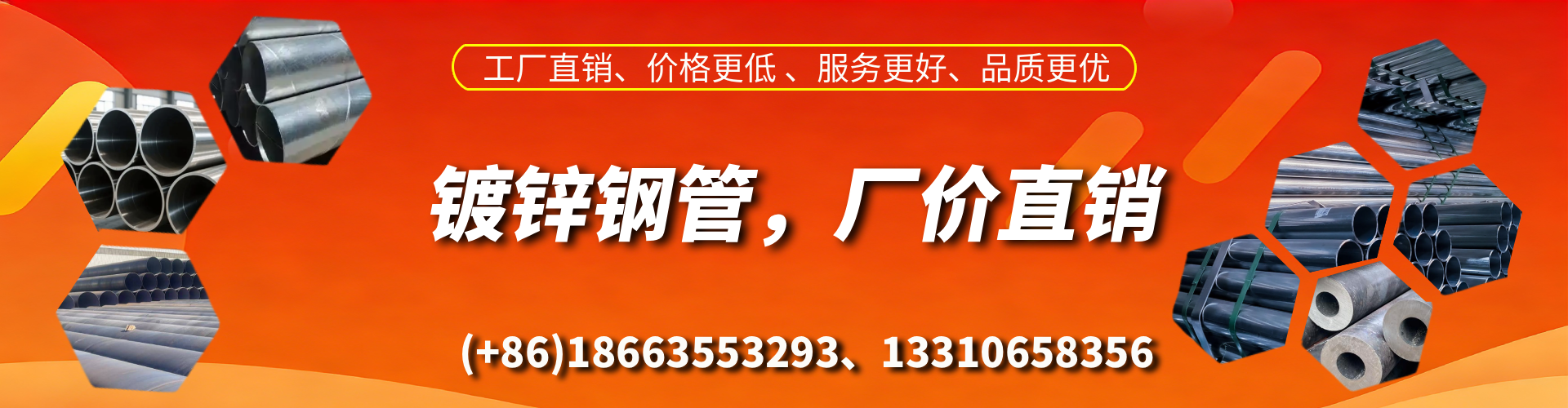 南充精密镀锌钢管厂家
